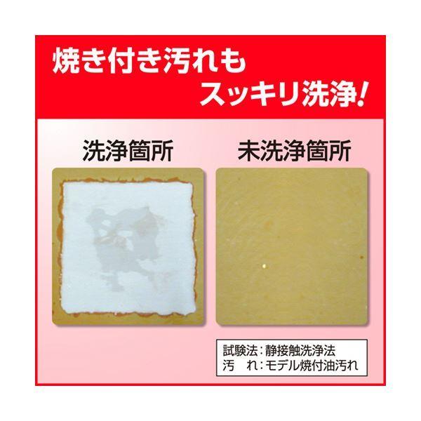 （まとめ）花王 スチコンクリーナー 業務用 2L 1本〔×5セット〕の画像