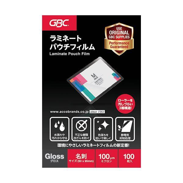 （まとめ）アコ・ブランズ パウチフィルム名刺サイズ 100μ YP60095Z 1パック（100枚）〔×20セット〕