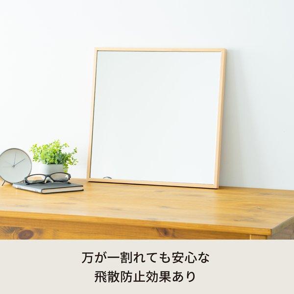 細枠正方形ウォールミラー幅60cm (ナチュラル) 天然木 鏡 スリム 高級感 木製 飛散防止加工 壁掛け オシャレ 北欧風 玄関 トイレ 洗面 日本製 完成品 NK-10の画像