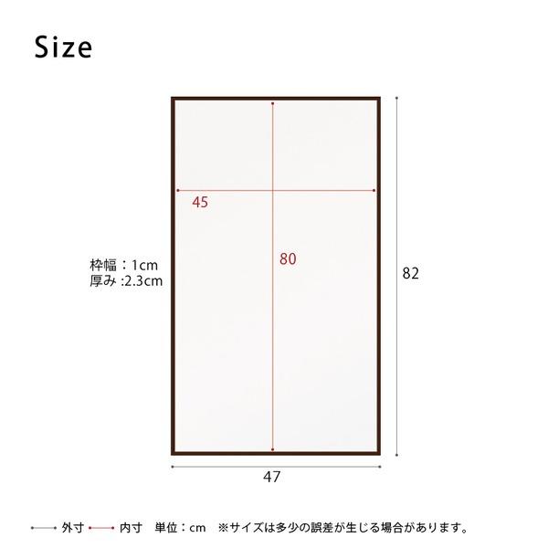 細枠ウォールミラー(幅47×高さ82cm) (ブラウン/茶) 天然木 鏡 スリム 高級感 木製 飛散防止加工 壁掛け オシャレ 北欧風 玄関 トイレ 洗面 日本製 完成品 NK-12の画像