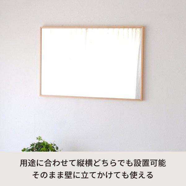 細枠ウォールミラー(幅47×高さ82cm) (ナチュラル) 天然木 鏡 スリム 高級感 木製 飛散防止加工 壁掛け オシャレ 北欧風 玄関 トイレ 洗面 日本製 完成品 NK-12の画像