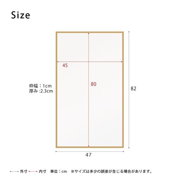 細枠ウォールミラー(幅47×高さ82cm) (ナチュラル) 天然木 鏡 スリム 高級感 木製 飛散防止加工 壁掛け オシャレ 北欧風 玄関 トイレ 洗面 日本製 完成品 NK-12の画像