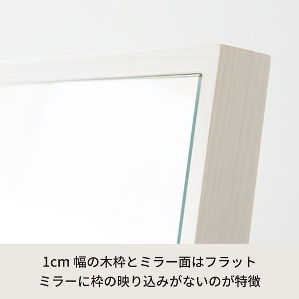 細枠ウォールミラー(幅47×高さ82cm) (ホワイト/白) 天然木 鏡 スリム 高級感 木製 飛散防止加工 壁掛け オシャレ 北欧風 玄関 トイレ 洗面 日本製 完成品 NK-12の画像