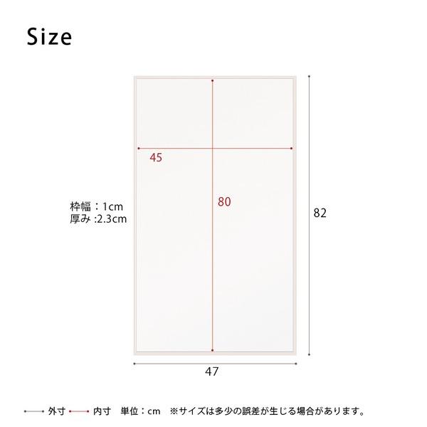 細枠ウォールミラー(幅47×高さ82cm) (ホワイト/白) 天然木 鏡 スリム 高級感 木製 飛散防止加工 壁掛け オシャレ 北欧風 玄関 トイレ 洗面 日本製 完成品 NK-12の画像