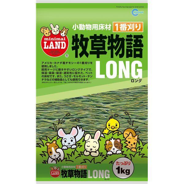 (まとめ）飼料謂われ因縁ロング 1kg（愛玩動物装備）〔×10仕掛ける〕