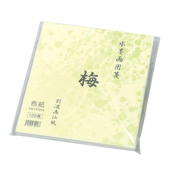 （まとめ）水墨カートリッジペーパー 梅 色紙大きさ（100枚）〔×10仕掛ける〕 楽器、手芸、コレクション-画材用紙、工作紙