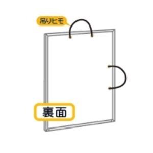 （まとめ）マグエックス ホワイトボードMX MXWH-A2 無地 A2〔×5セット〕の画像