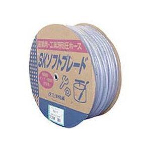 三洋化成 SKソフトブレードホース 4×9 100m ドラム巻 SB-49D100B 1巻