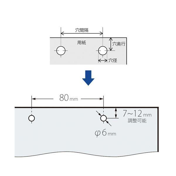 プラス 強力パンチ 2穴式 PU-220 1台_4