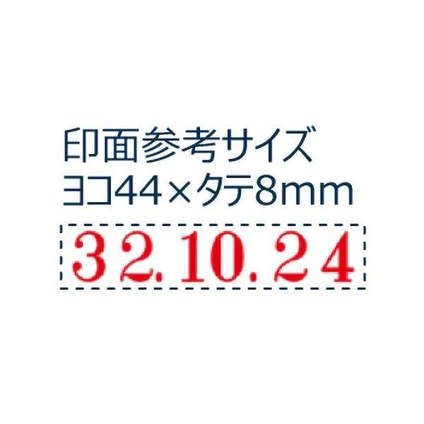 シヤチハタ 回転ゴム印 エルゴグリップ 欧文日付 1号 明朝体 NFD-1M 1セット(5個)の画像