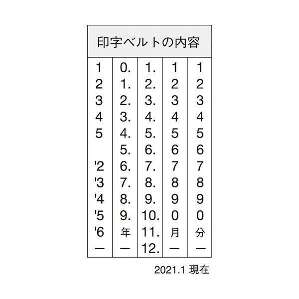 シヤチハタ 回転ゴム印 エルゴグリップ 欧文日付 1号 明朝体 NFD-1M 1セット(5個)の画像