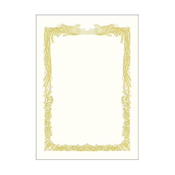 ササガワ タカ印 金箔賞状用紙 白 B4 ヨコ書用 10-3171 1パック(100枚)