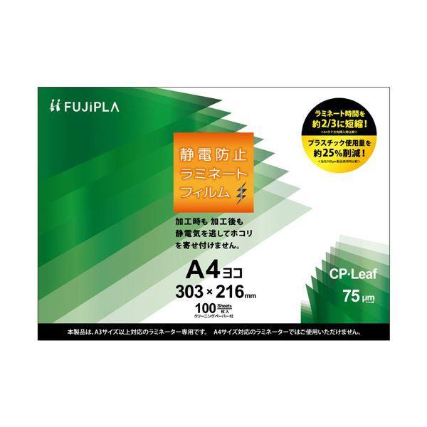 SNSで話題 最短翌日お届け  【MTPMB8JDN78】 限定デザイン
