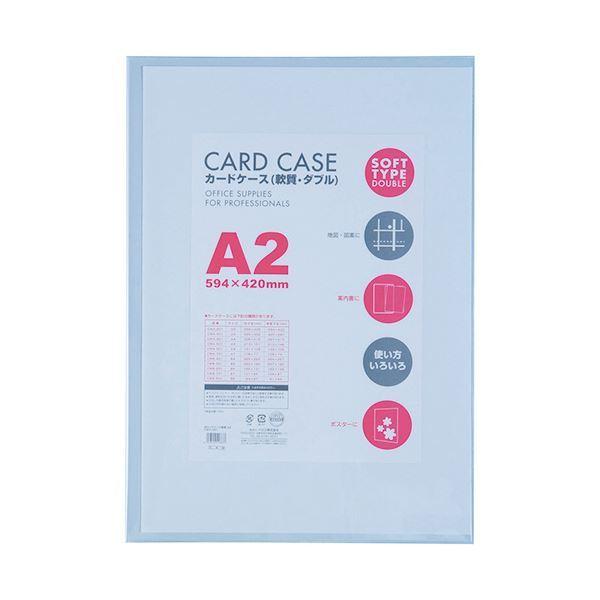 ベロス 歌留多容れもの 軟らかさ ダブル A2CWA-201 1仕掛ける(5枚) 名札、番号札-キッチン、日用品、文具