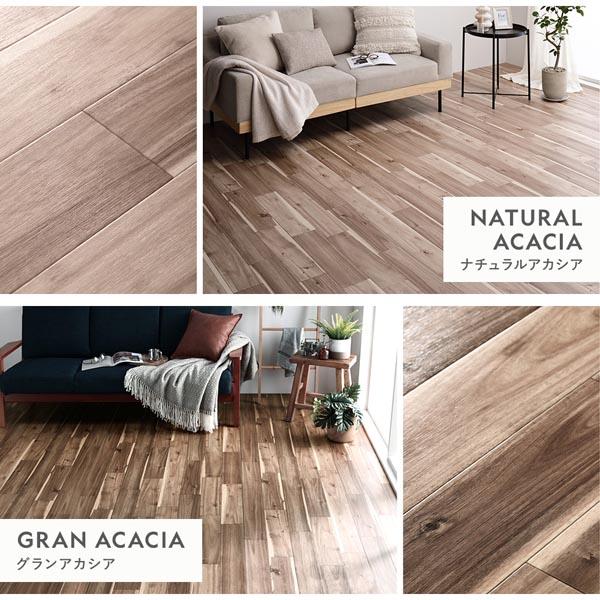 クッションフロア 江戸間4.5畳用 約261cm&times;261cm グランアカシア 日本製 防水 撥水 抗菌 防カビ 防炎 木目柄 受注生産