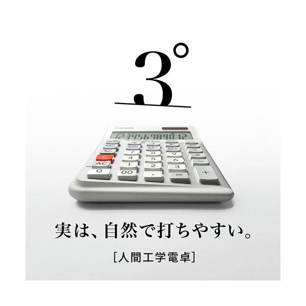 カシオ 人間工学電卓 12桁ジャストタイプ ホワイト JE-12D-WE-N 1台の画像