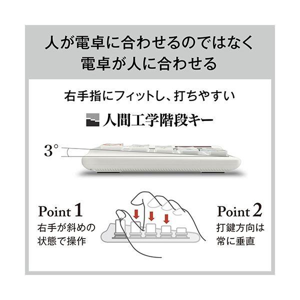 カシオ 人間工学電卓 12桁ジャストタイプ ホワイト JE-12D-WE-N 1台の画像