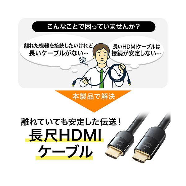 サンワダイレクト HDMIケーブル15m(イコライザ内蔵・4K/60Hz・18Gbps伝送対応・HDMI2.0準拠品) 500-HD020-151本_5