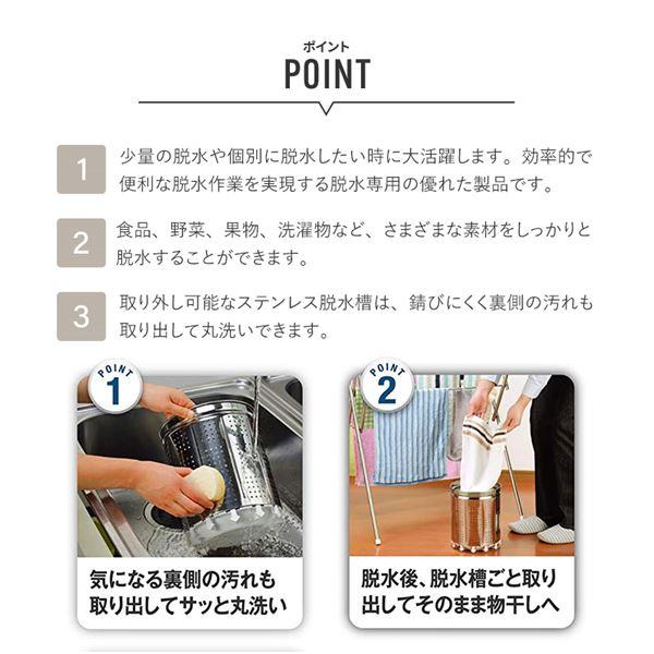 ポイント5倍！】BDS-3.0SBP 家庭用 小型脱水機 : BuzzFurniture