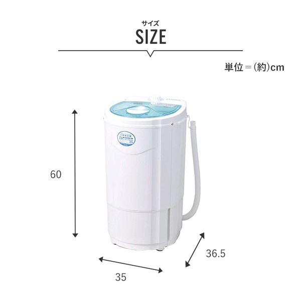 ポイント5倍！】BDS-3.0SBP 家庭用 小型脱水機 : BuzzFurniture