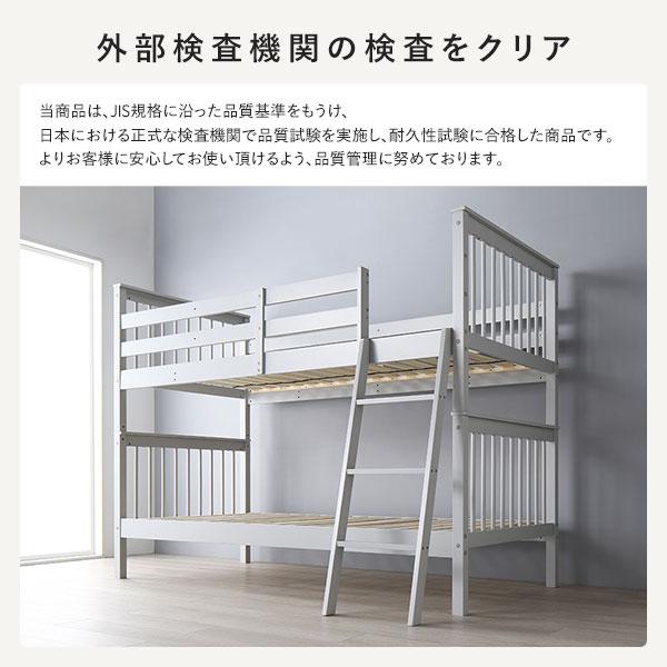 スリム 2段ベッド セミシングル ベッドフレームのみ グレー 木製 コンパクト 分割 連結｜buzzfurniture｜12