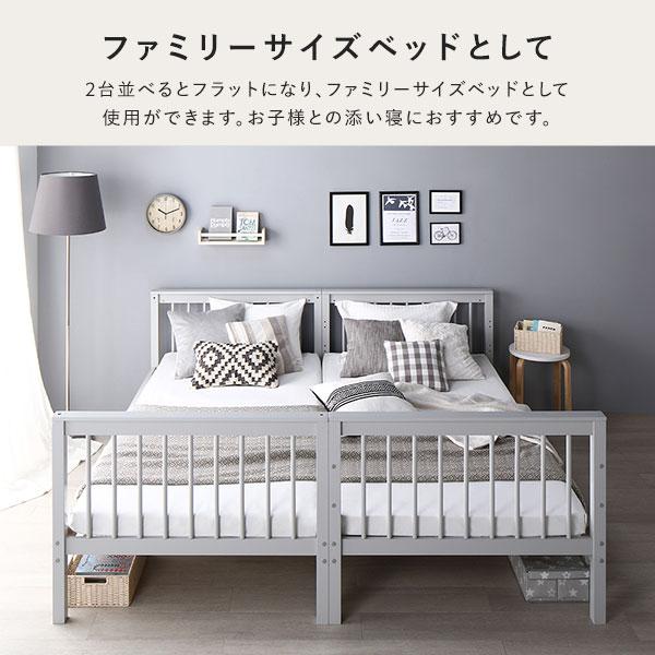 スリム 2段ベッド シングル ベッドフレームのみ グレー 木製 コンパクト 分割 連結｜buzzfurniture｜04