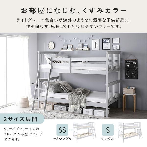 スリム 2段ベッド シングル ベッドフレームのみ グレー 木製 コンパクト 分割 連結｜buzzfurniture｜07