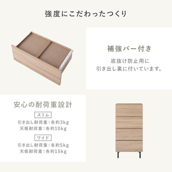 【ポイント５倍！】チェスト スリム 4段 幅約40cm ブラック 大容量 引き出し収納 スチール脚 脚付き 全段スライドレール付 リビング 収納棚_10