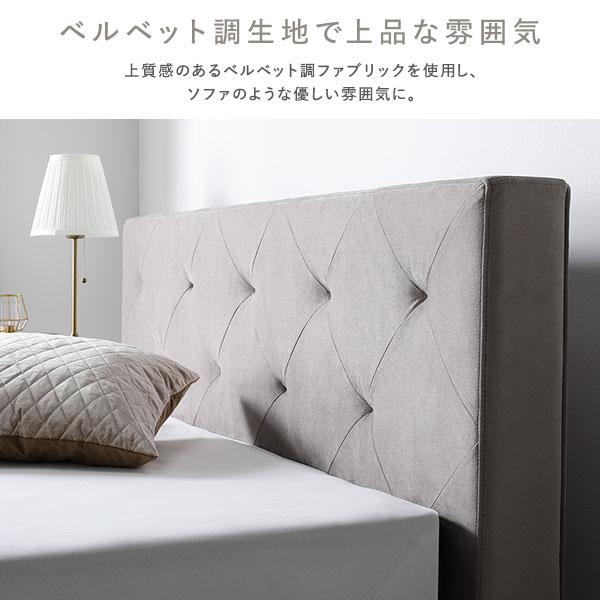 ポイント5倍！】布張り ベッド シングル ベッドフレームのみ モーブ