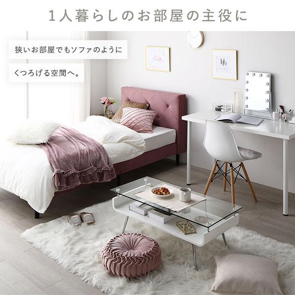 シングルベッドフレーム モーブピンク ポイント5倍！】布張り ベッド シングル ベッドフレームのみ モーブ
