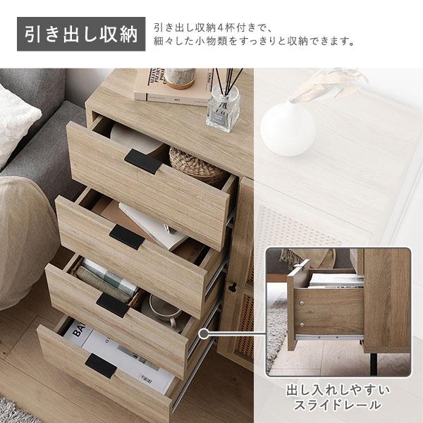 【ポイント５倍！】チェスト キャビネット 幅72cm ナチュラル ラタン調扉 可動棚 引き出し スチール脚 取っ手付き 大容量 収納棚 リビング 組立品_12