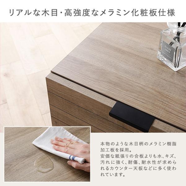 【ポイント５倍！】チェスト キャビネット 幅72cm ナチュラル ラタン調扉 可動棚 引き出し スチール脚 取っ手付き 大容量 収納棚 リビング 組立品_13