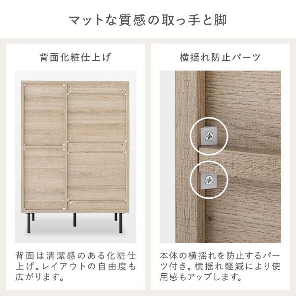 【ポイント５倍！】チェスト キャビネット 幅72cm ナチュラル ラタン調扉 可動棚 引き出し スチール脚 取っ手付き 大容量 収納棚 リビング 組立品_15