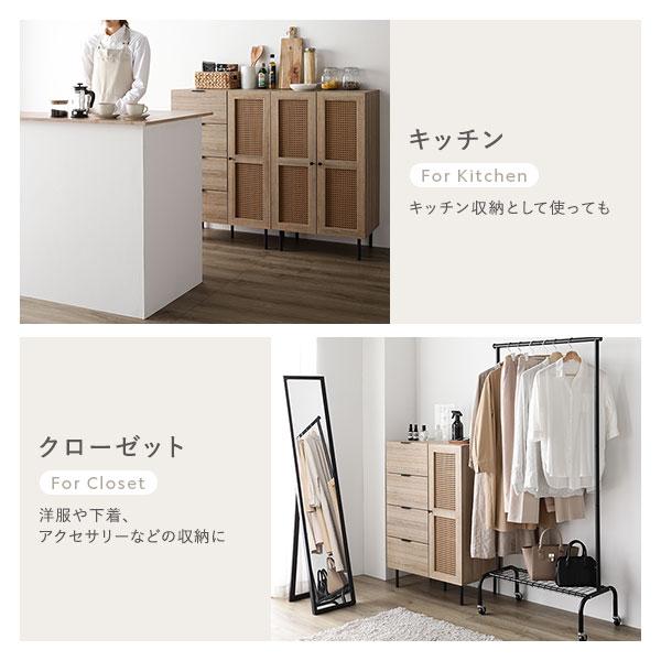 【ポイント５倍！】チェスト キャビネット 幅72cm ナチュラル ラタン調扉 可動棚 引き出し スチール脚 取っ手付き 大容量 収納棚 リビング 組立品_9