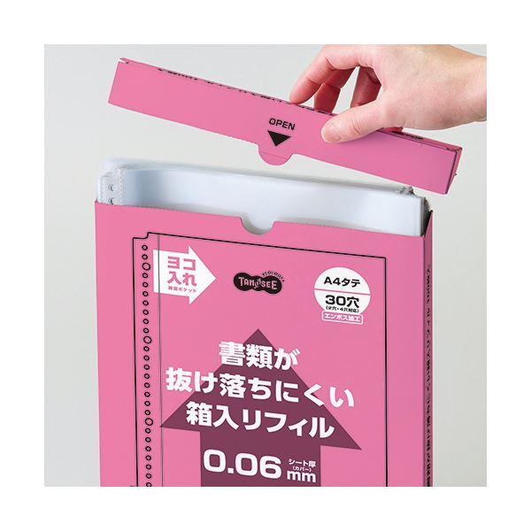TANOSEE書類が抜け落ちにくいクリアファイル用リフィル（サイドインタイプ） A4タテ 2・4・30穴1セット（500枚：100枚×5箱）_5