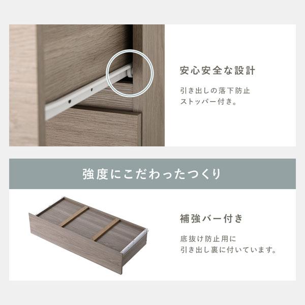【ポイント５倍！】チェスト 幅80cm ナチュラル 脚付き 木脚 樹脂脚 着脱可 ロータイプ対応 スライドレール 引き出し お手入れ簡単 タンス 衣類収納_10