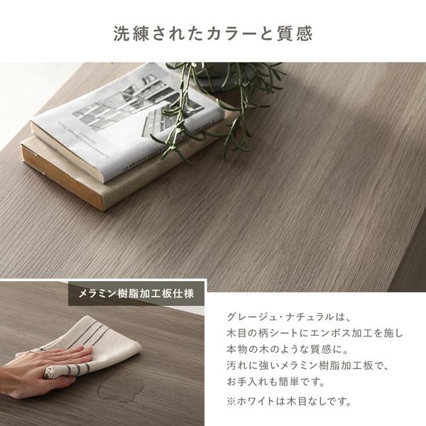 【ポイント５倍！】チェスト 幅80cm ナチュラル 脚付き 木脚 樹脂脚 着脱可 ロータイプ対応 スライドレール 引き出し お手入れ簡単 タンス 衣類収納_11