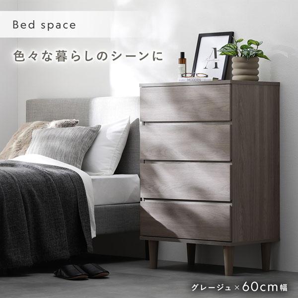 【ポイント５倍！】チェスト 幅80cm ナチュラル 脚付き 木脚 樹脂脚 着脱可 ロータイプ対応 スライドレール 引き出し お手入れ簡単 タンス 衣類収納_13