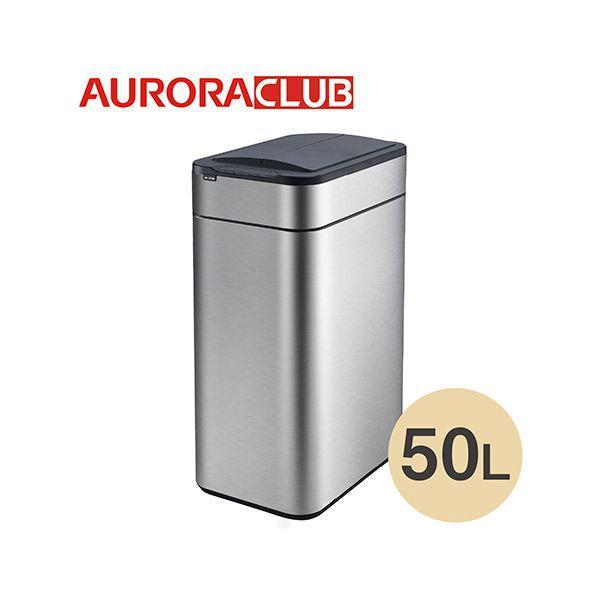 オーロラ 全自動ゴミ箱 両開きタイプ 50L ステンレス TS50 1台_1