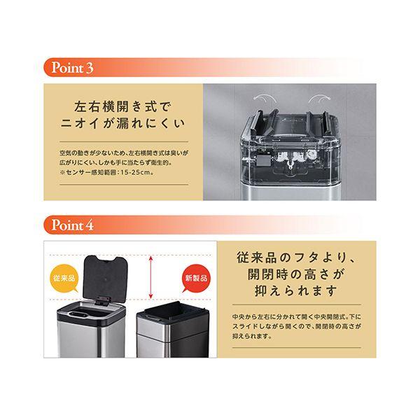 オーロラ 全自動ゴミ箱 両開きタイプ 50L ステンレス TS50 1台_5
