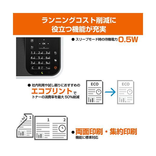 京セラ ECOSYS モノクロプリンター A3 P4140dn 1台 プリンター プリンタ PC パソコン 周辺機器 OA機器 事務機器の画像