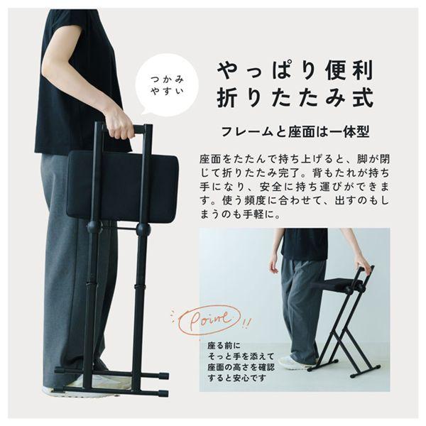 ルルチェア(ブラック/黒) 高さ調節 イス いす チェア 椅子 折りたたみ