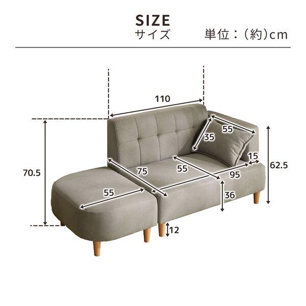 丸みがかわいい2人掛カウチソファ ブラウン : BuzzFurniture - 通販