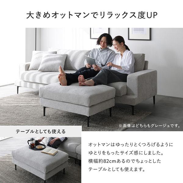 【ポイント５倍！】デザインソファ 4人掛け ソファ 単品 グレー 洗える カバー 脚付き ローソファ ソファー_12