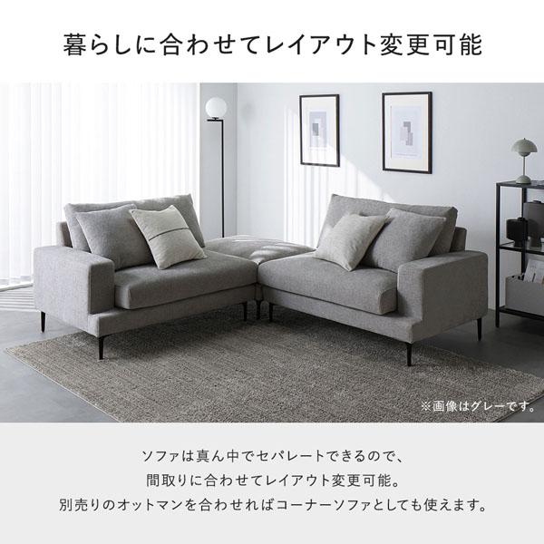 【ポイント５倍！】デザインソファ 4人掛け ソファ 単品 グレー 洗える カバー 脚付き ローソファ ソファー_9