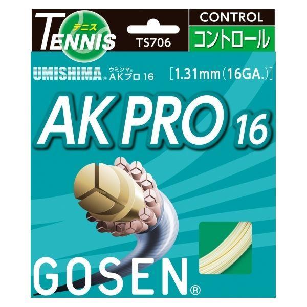 【ポイント５倍！】GOSEN（ゴーセン） ウミシマ AKプロ16 ナチュラル（20張入） TS706NA20P