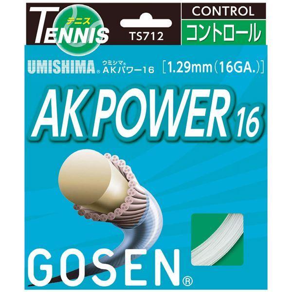 【ポイント５倍！】GOSEN（ゴーセン） ウミシマ AKパワー16 （20張入） TS712W20P