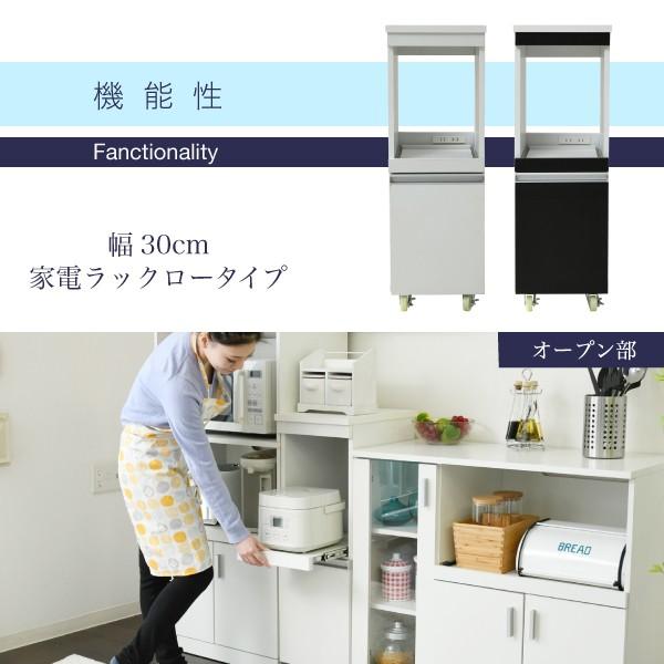 隙間収納 キッチン 日本製 すきま収納 スリムラック 幅30cm キッチン 隙間収納 ラック 幅30 高さ90 奥行40 スリム キャスター