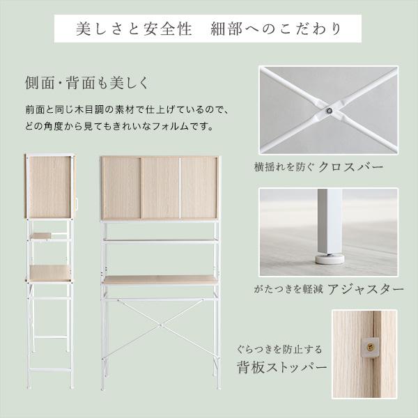 さわやかなオシャレ食器棚【Frais-フレ-】の画像