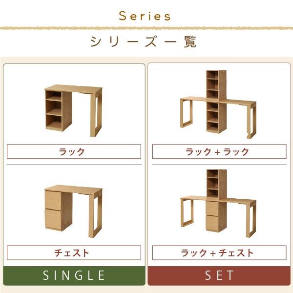 シンプル ツインデスク 学習机 セット 単体使用可能 ランドセルラック 付き 学習デスク 学習机 コンパクト 子供 机 デスク チェスト 付き 勉強机 勉強デスク｜buzzfurniture｜06